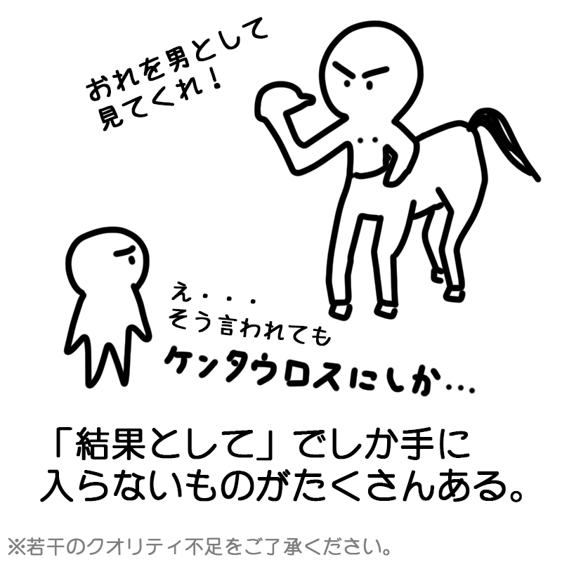挿絵