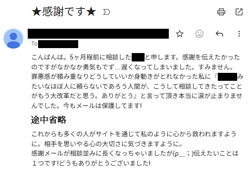 ユーザからの感想