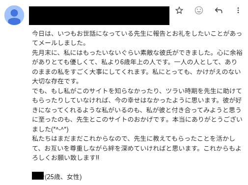 ユーザからの感想