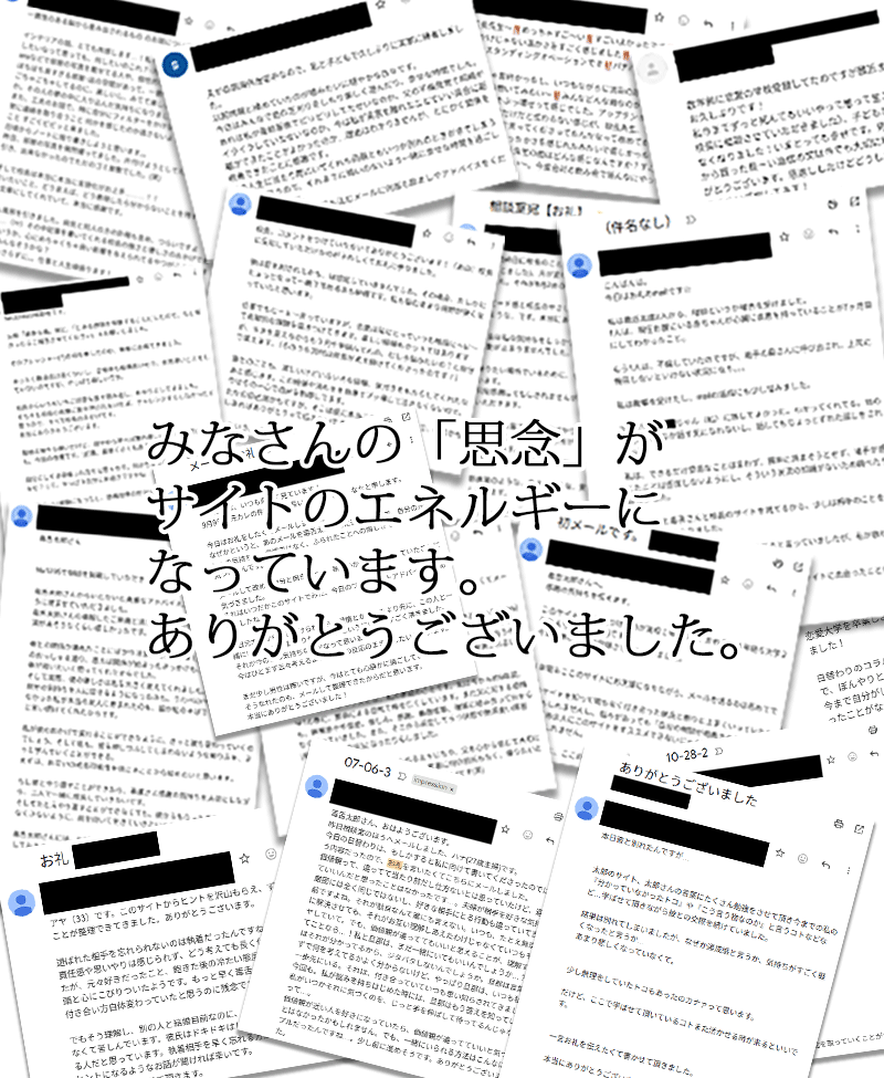 ユーザからの感想 敷き詰め